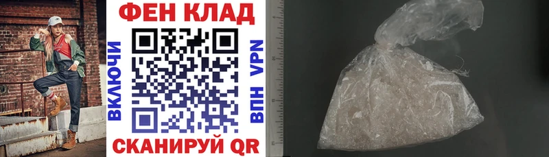 Амфетамин VHQ Армавир