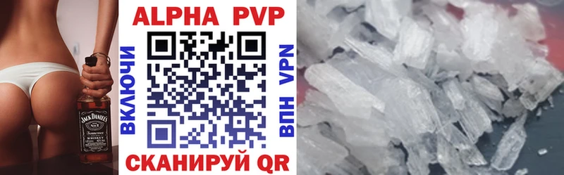Alfa_PVP крисы CK  где купить наркоту  Армавир 