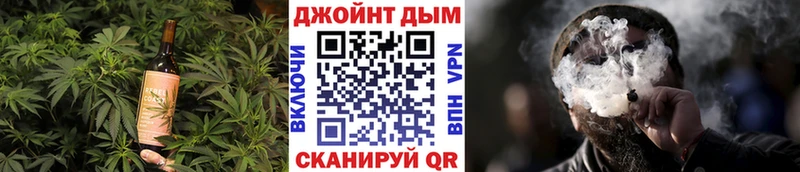 MEGA вход Армавир Еда ТГК конопля