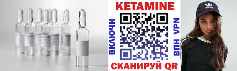 Кетамин ketamine  что такое наркотик  Армавир 