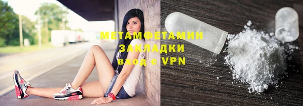 таблы Балабаново