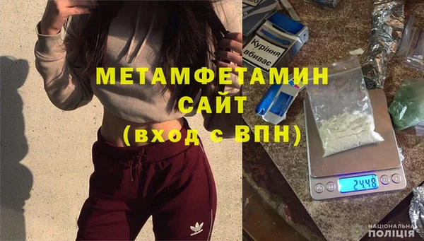 MDMA Балахна