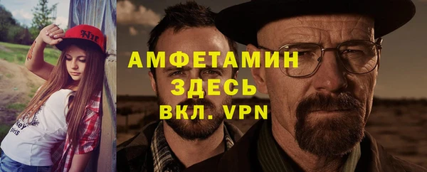 MDMA Балахна