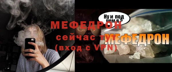 таблы Балабаново