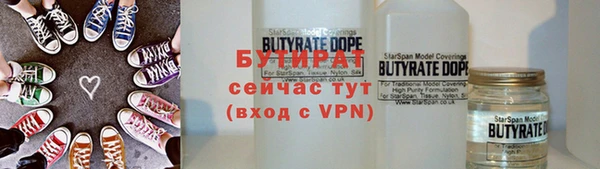 дживик Баксан