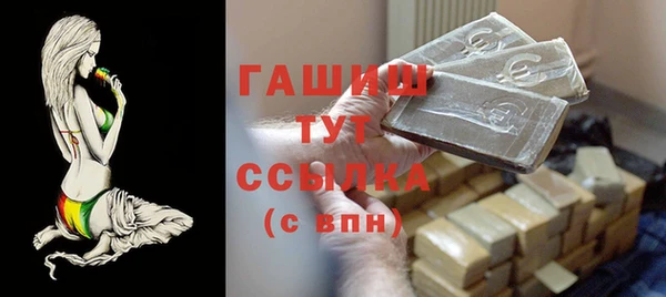 дживик Баксан