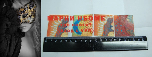MDMA Балахна