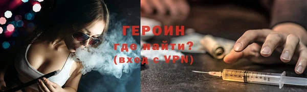 соль курить ск Лабытнанги
