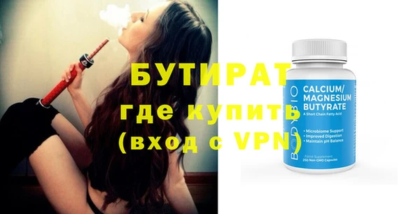 MDMA Балахна