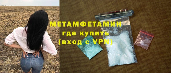 таблы Балабаново