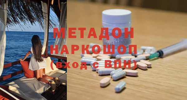 MDMA Балахна
