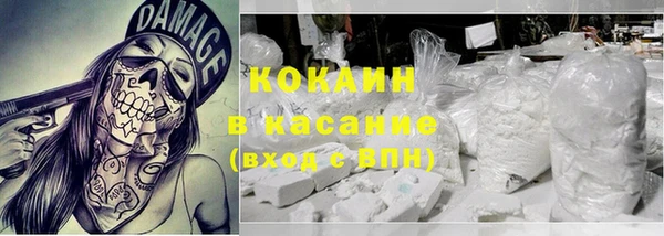 дживик Баксан