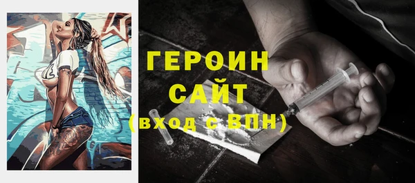 дживик Баксан