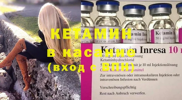 соль курить ск Лабытнанги