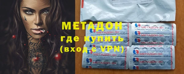 MDMA Балахна