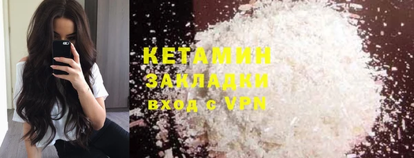 дживик Баксан