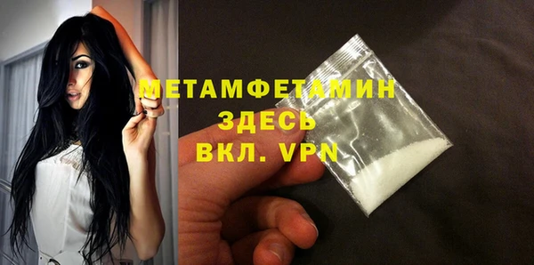 MDMA Балахна