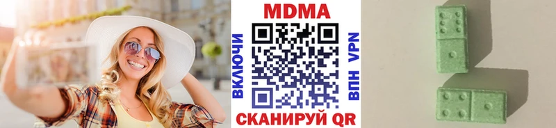 MDMA crystal  Армавир 