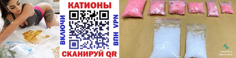 где купить наркоту  Армавир  МЯУ-МЯУ VHQ 