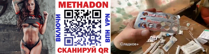 МЕТАДОН мёд  KRAKEN как зайти  нарко площадка формула  Армавир 