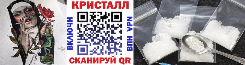 МЕТАМФЕТАМИН винт  Армавир 